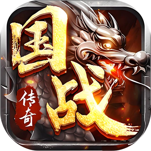 《国战传奇》官方网站-logo图